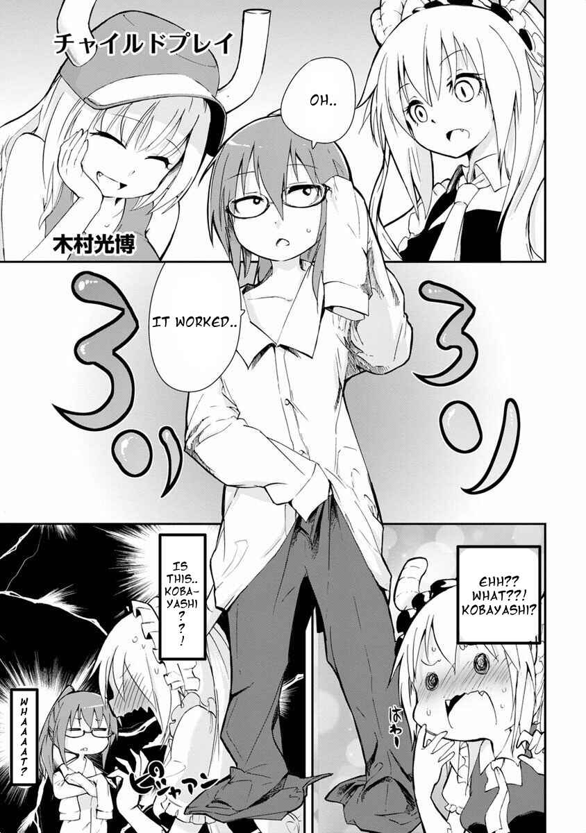Page 1 Chapter 5 Kobayashi-san Chi no Maid Dragon Koushiki Anthology