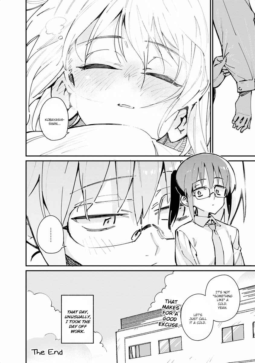 Page 2 Chapter 21 Kobayashi-san Chi no Maid Dragon Koushiki Anthology