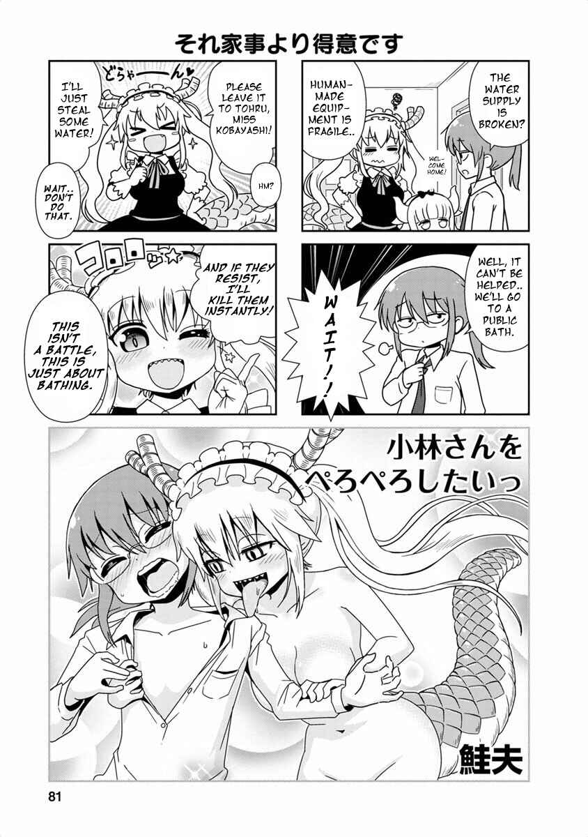 Page 1 Chapter 9 Kobayashi-san Chi no Maid Dragon Koushiki Anthology
