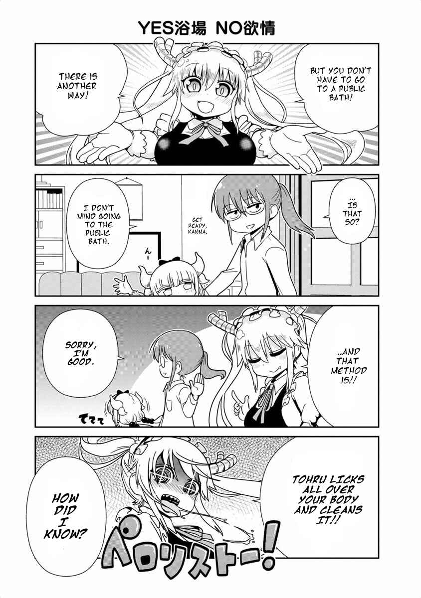 Page 3 Chapter 9 Kobayashi-san Chi no Maid Dragon Koushiki Anthology