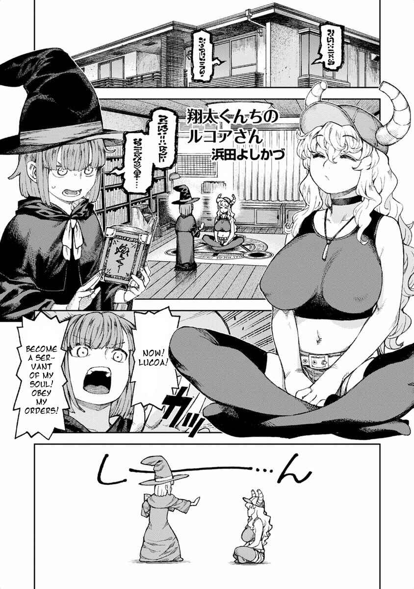 Page 1 Chapter 6 Kobayashi-san Chi no Maid Dragon Koushiki Anthology