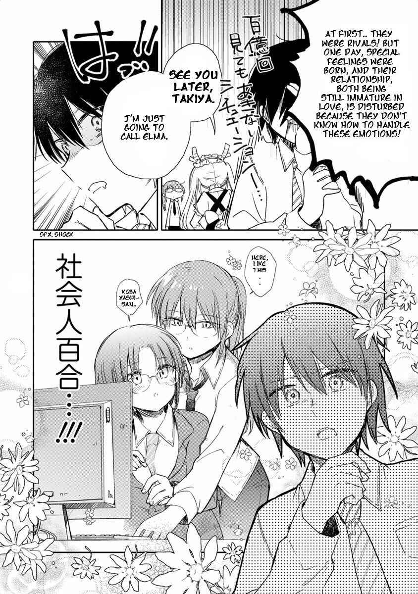 Page 4 Chapter 3 Kobayashi-san Chi no Maid Dragon Koushiki Anthology