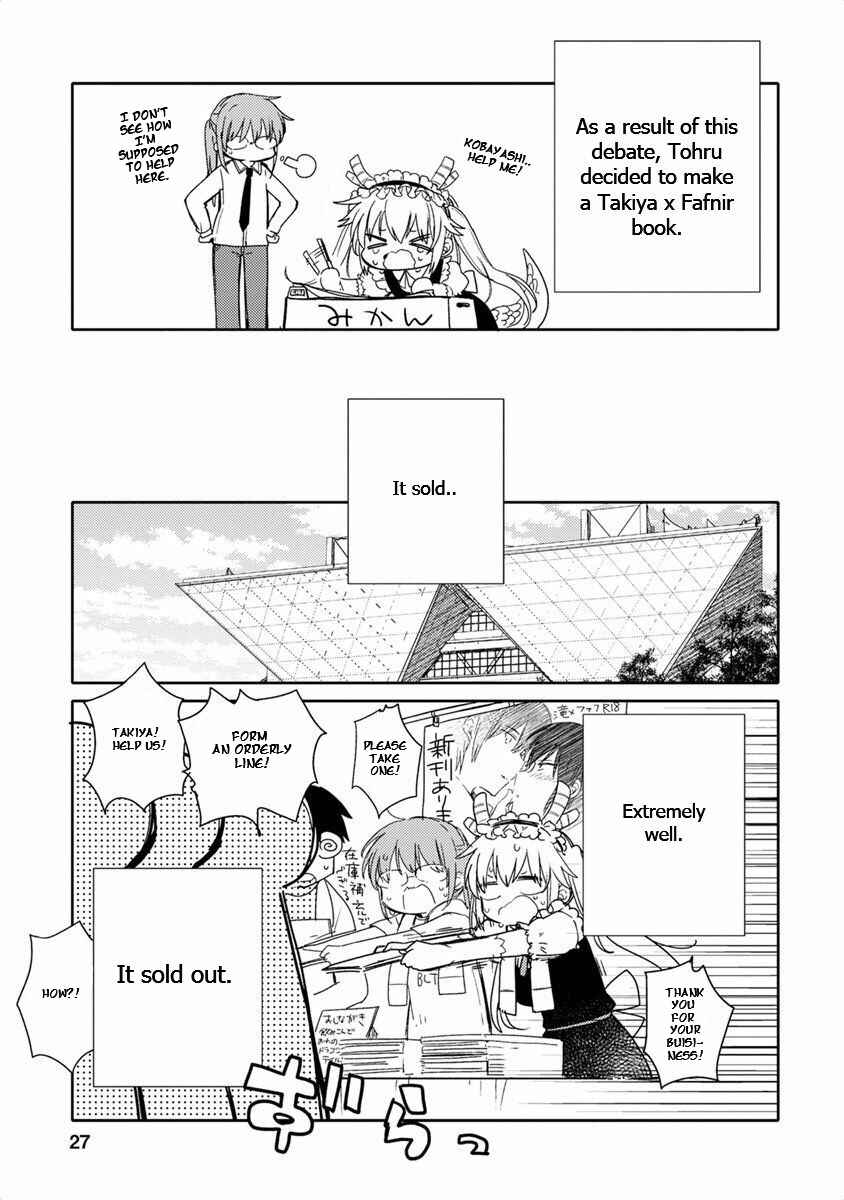 Page 7 Chapter 3 Kobayashi-san Chi no Maid Dragon Koushiki Anthology