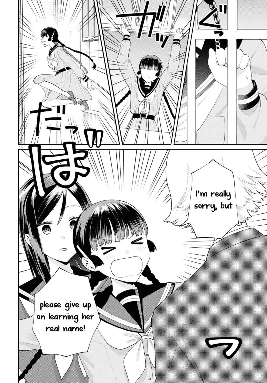 Page 18 Chapter 3 Koudouryou no Seizana Hibi