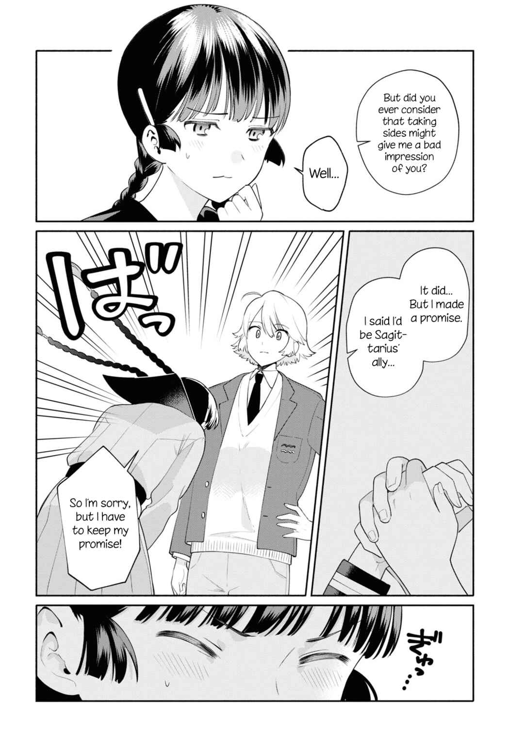 Page 20 Chapter 3 Koudouryou no Seizana Hibi