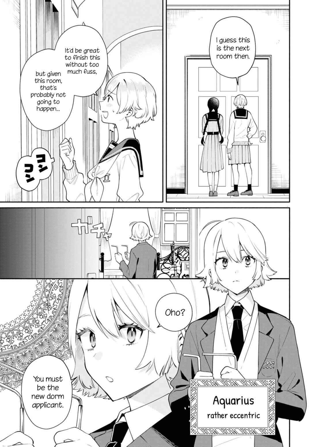 Page 3 Chapter 3 Koudouryou no Seizana Hibi