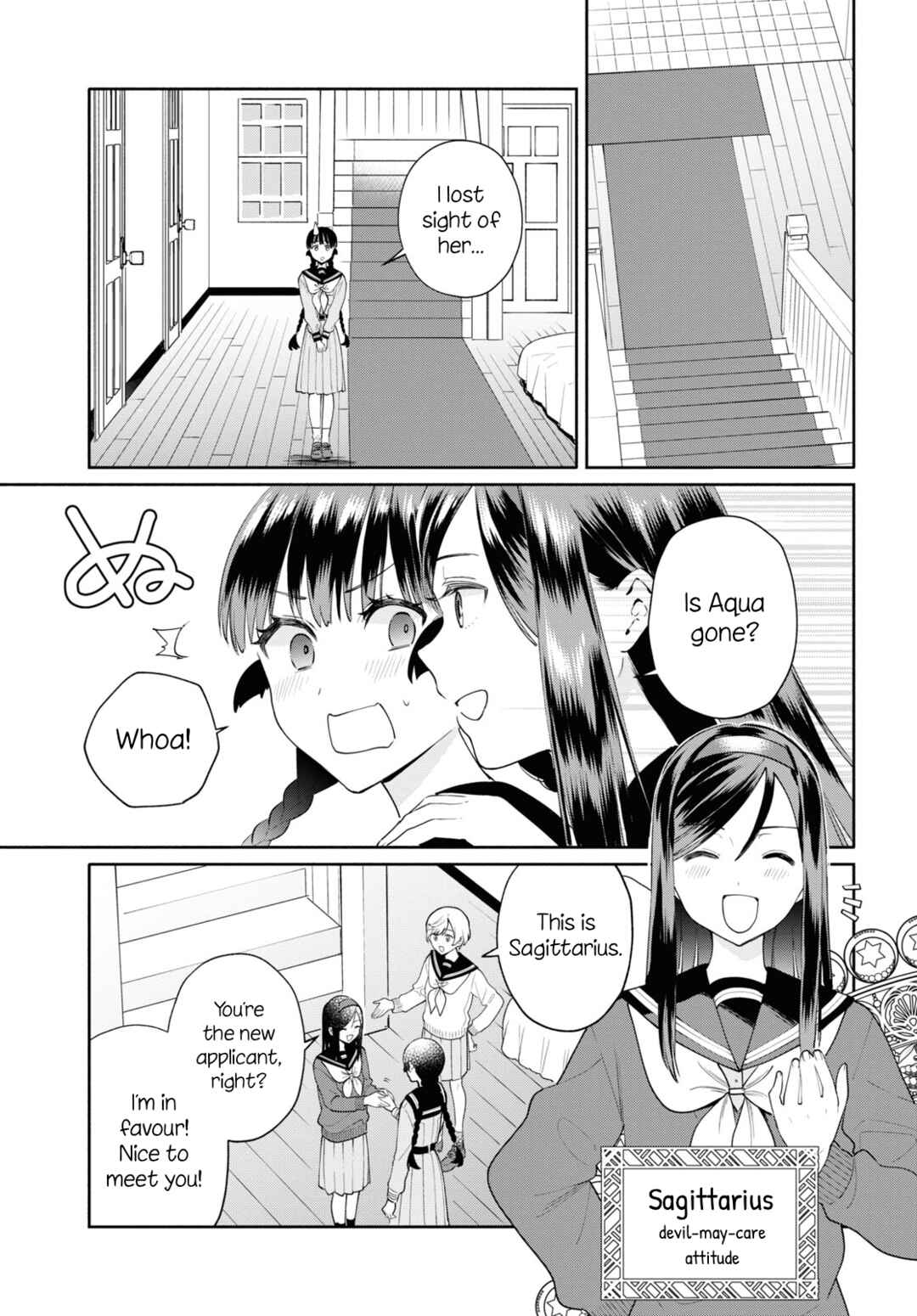 Page 5 Chapter 3 Koudouryou no Seizana Hibi