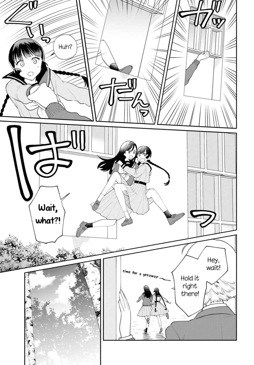 Page 7 Chapter 3 Koudouryou no Seizana Hibi