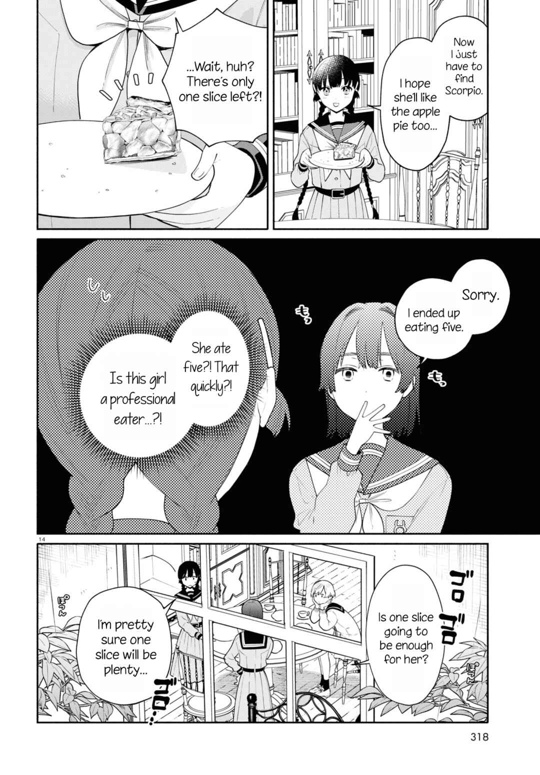 Page 14 Chapter 2 Koudouryou no Seizana Hibi