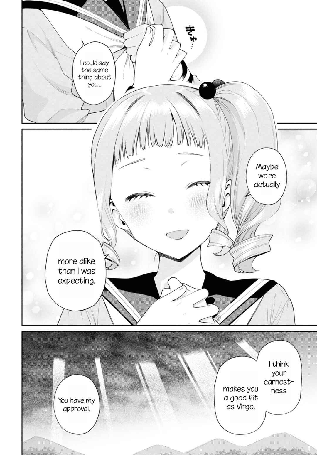 Page 22 Chapter 2 Koudouryou no Seizana Hibi
