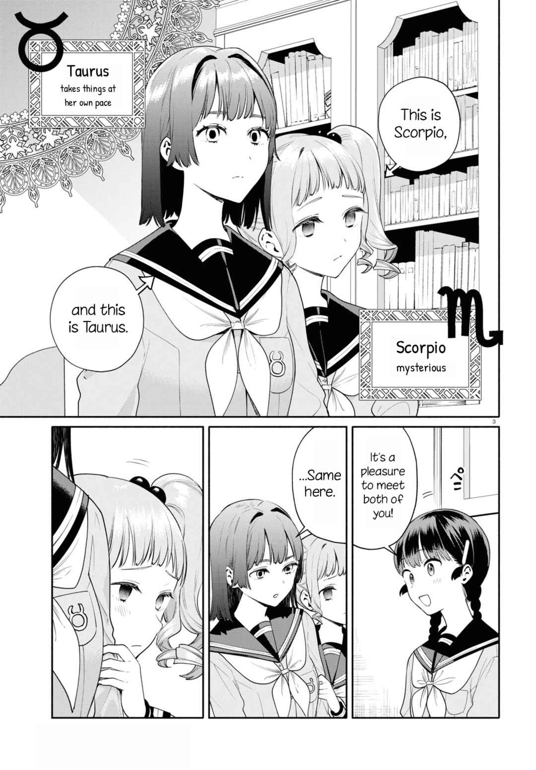 Page 3 Chapter 2 Koudouryou no Seizana Hibi