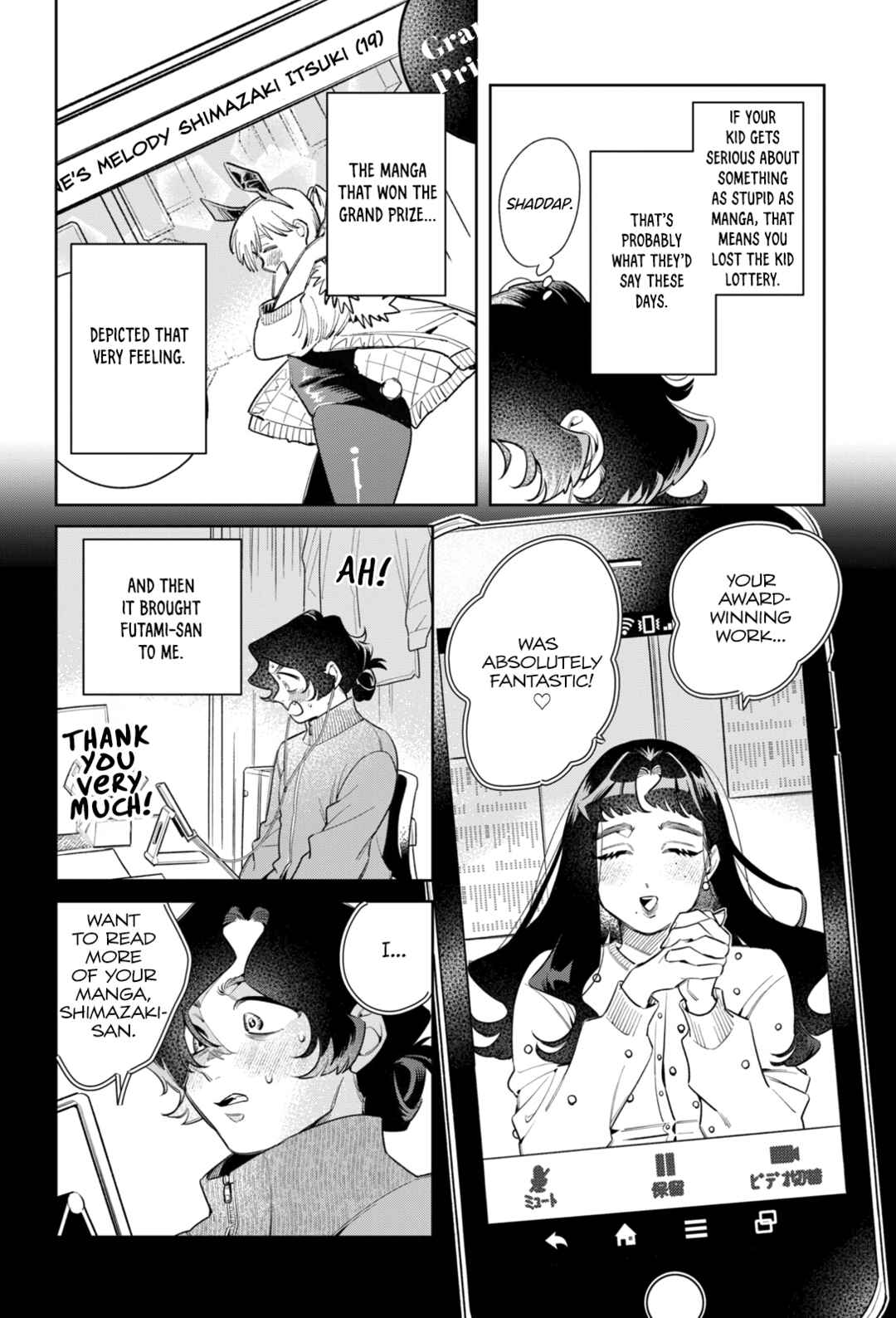 Page 9 Chapter 6 Fatale Game