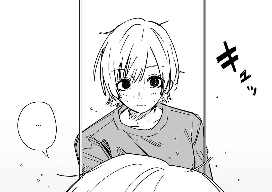 Page 8 Chapter 9 Genkaku Shoujo ga Tsukimatou Hanashi