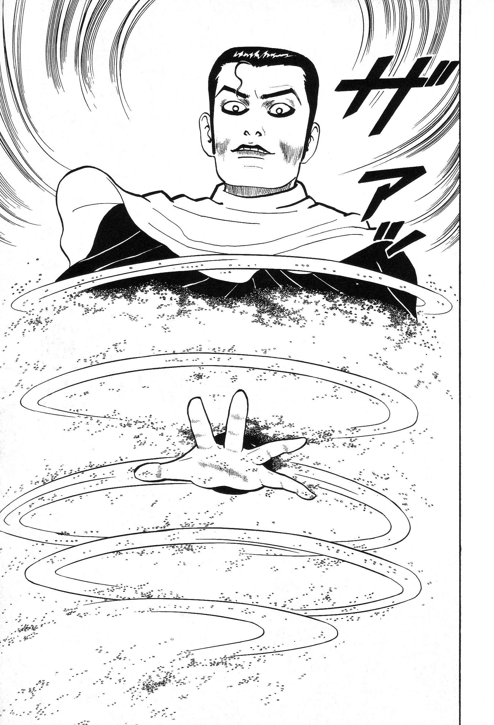 Page 16 Chapter 4.2 The Weird Storm Boy Matenro
