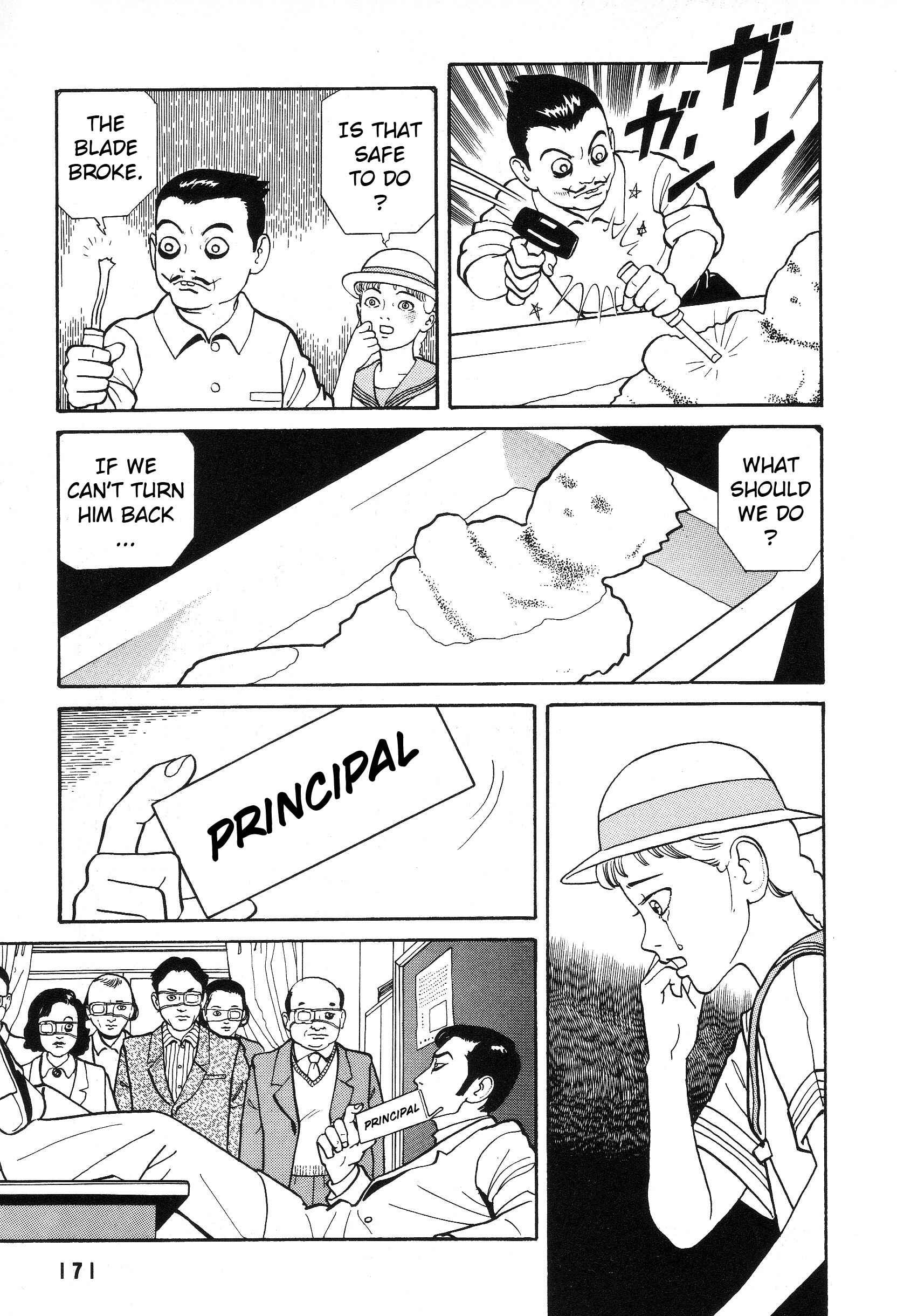 Page 20 Chapter 4.2 The Weird Storm Boy Matenro