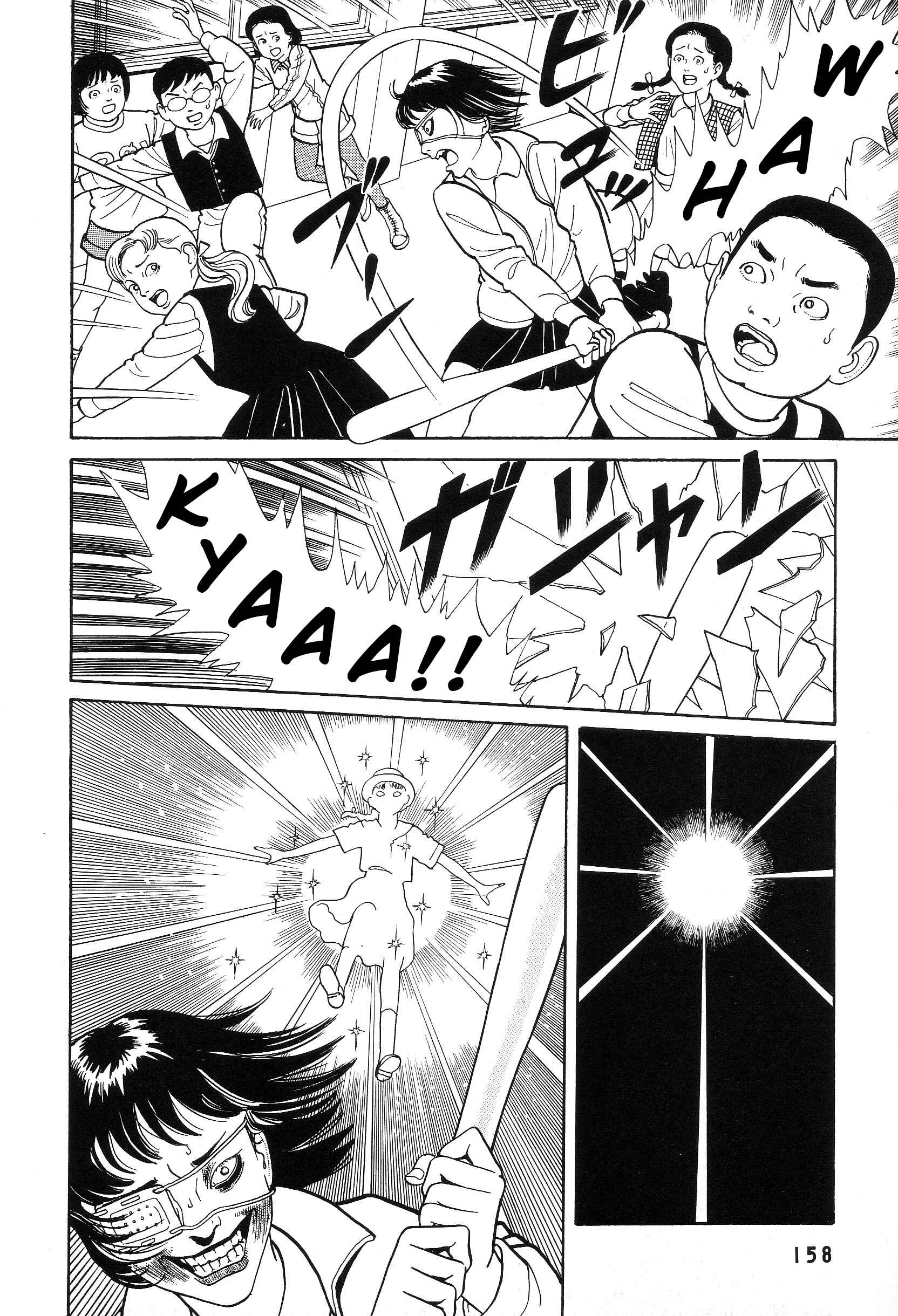 Page 7 Chapter 4.2 The Weird Storm Boy Matenro