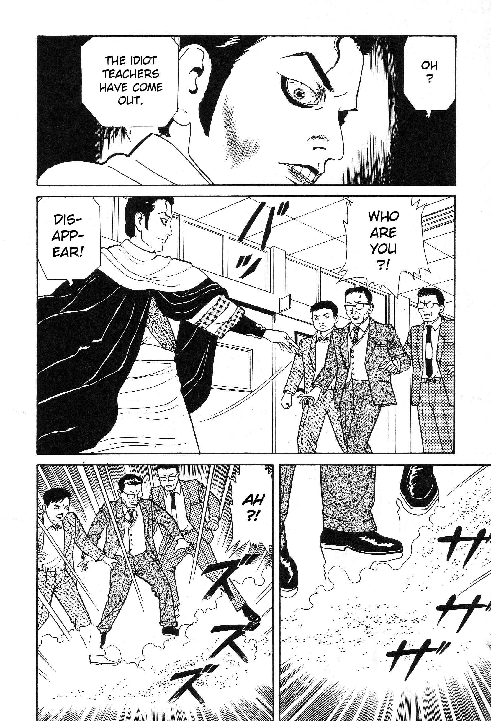Page 9 Chapter 4.2 The Weird Storm Boy Matenro