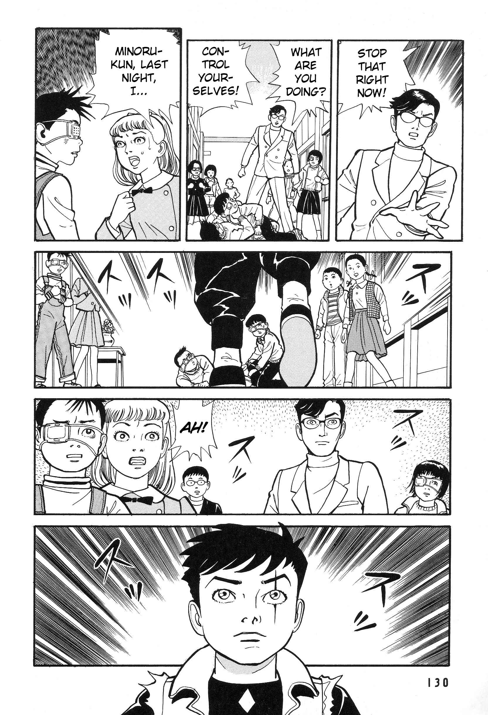 Page 15 Chapter 4.1 The Weird Storm Boy Matenro