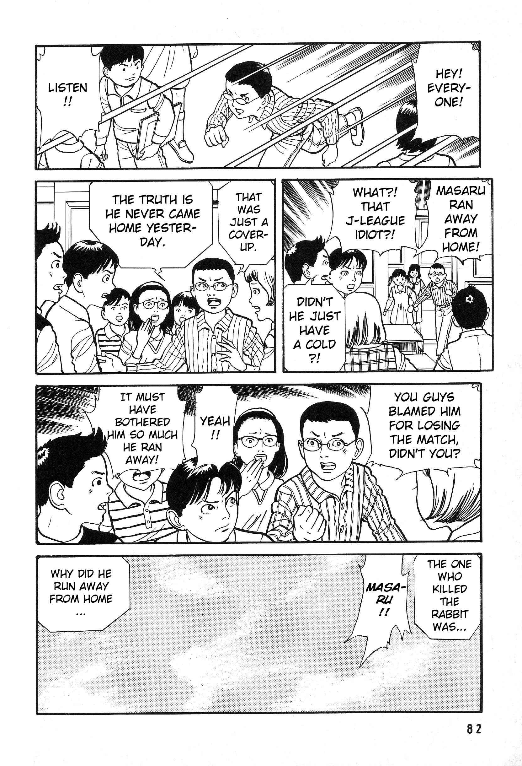 Page 10 Chapter 3 The Weird Storm Boy Matenro