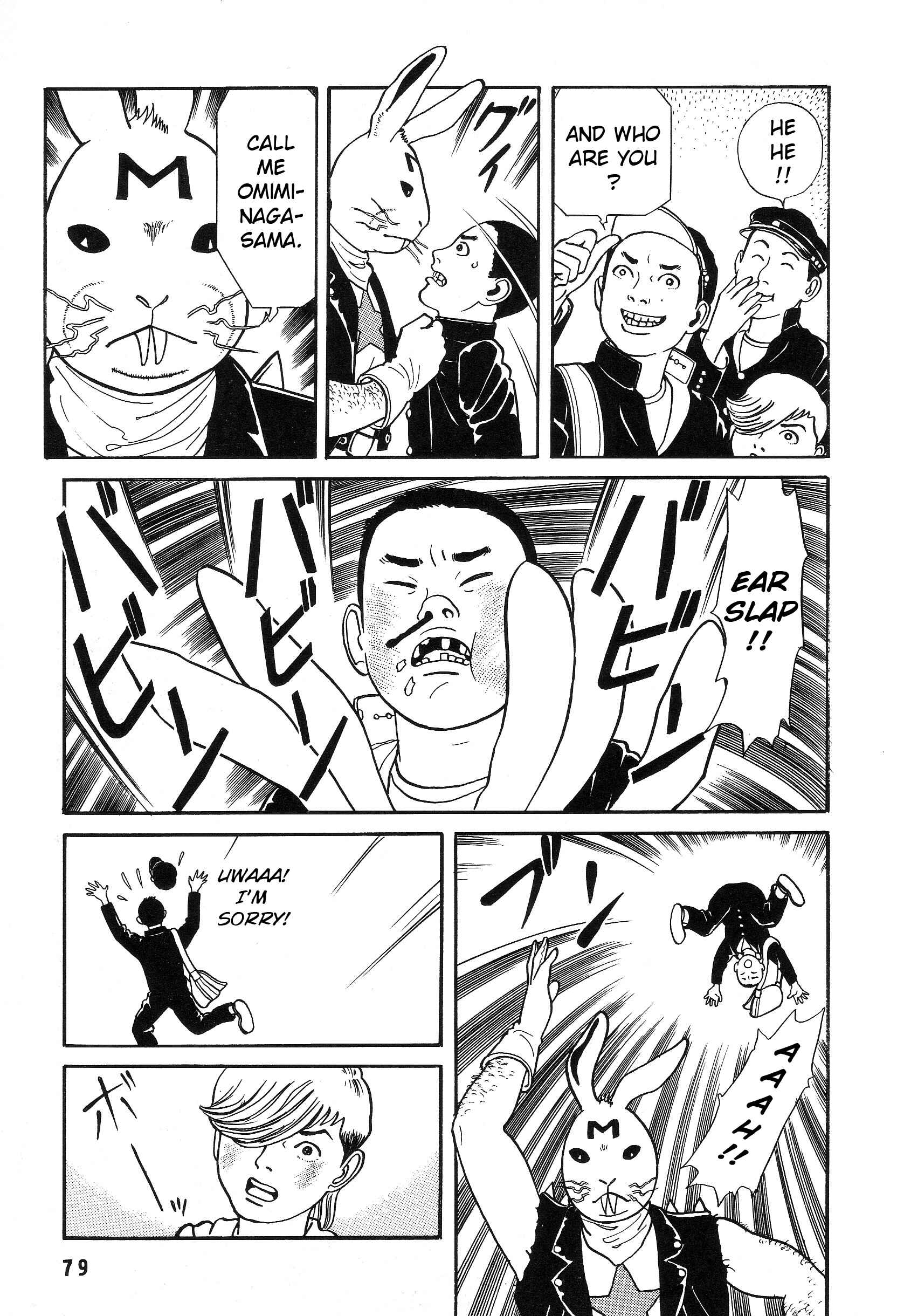 Page 7 Chapter 3 The Weird Storm Boy Matenro