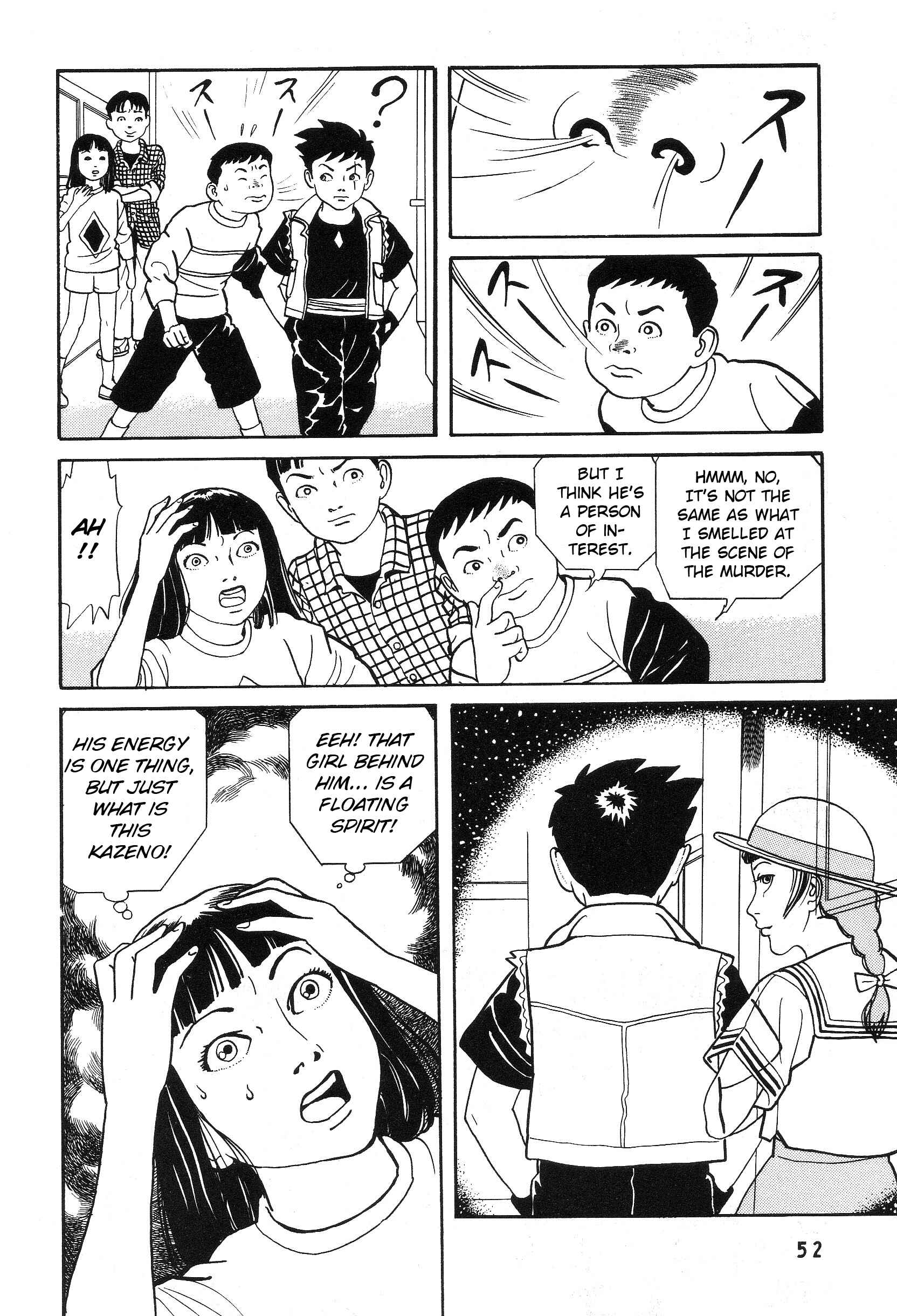 Page 10 Chapter 2 The Weird Storm Boy Matenro
