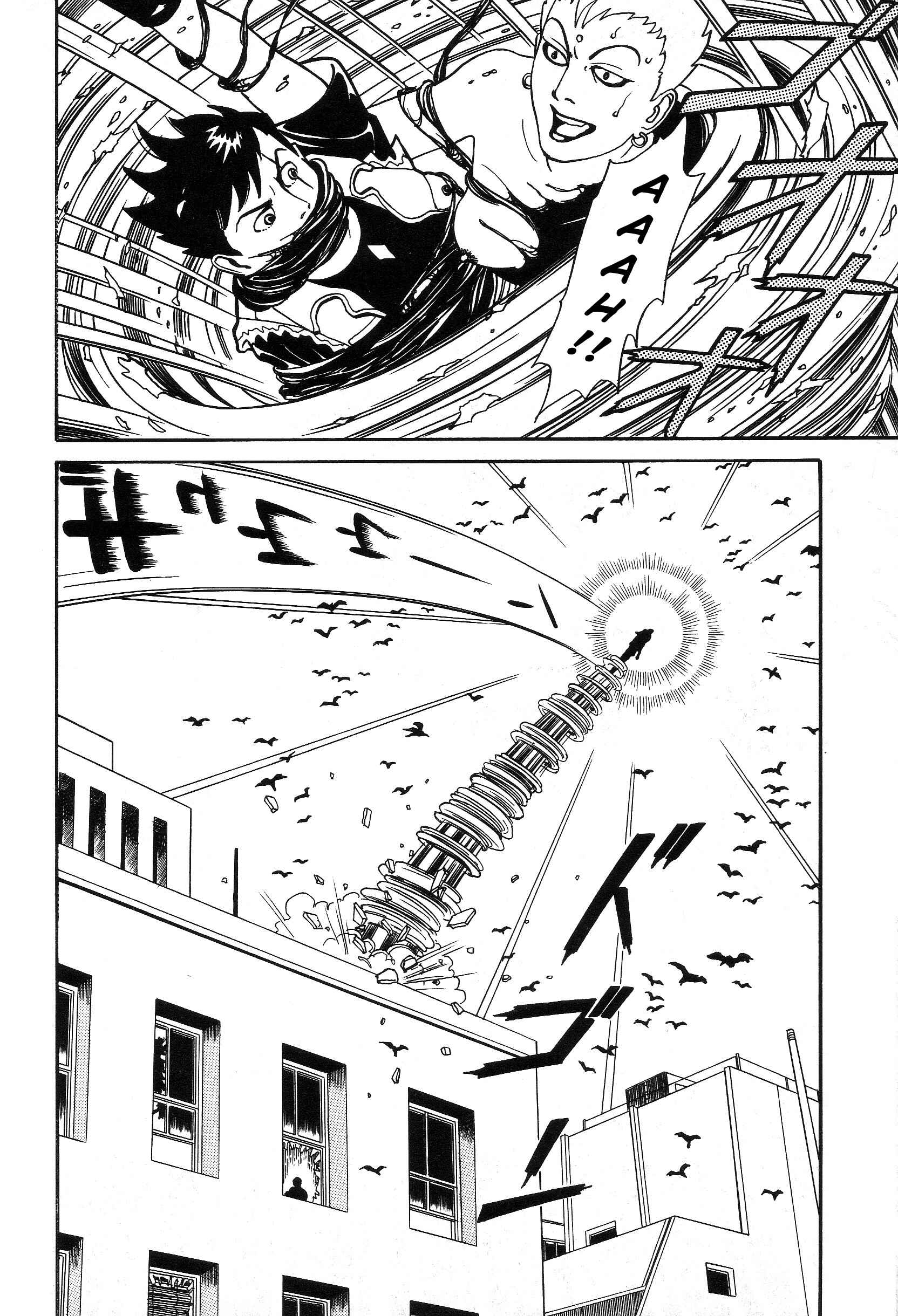 Page 26 Chapter 2 The Weird Storm Boy Matenro