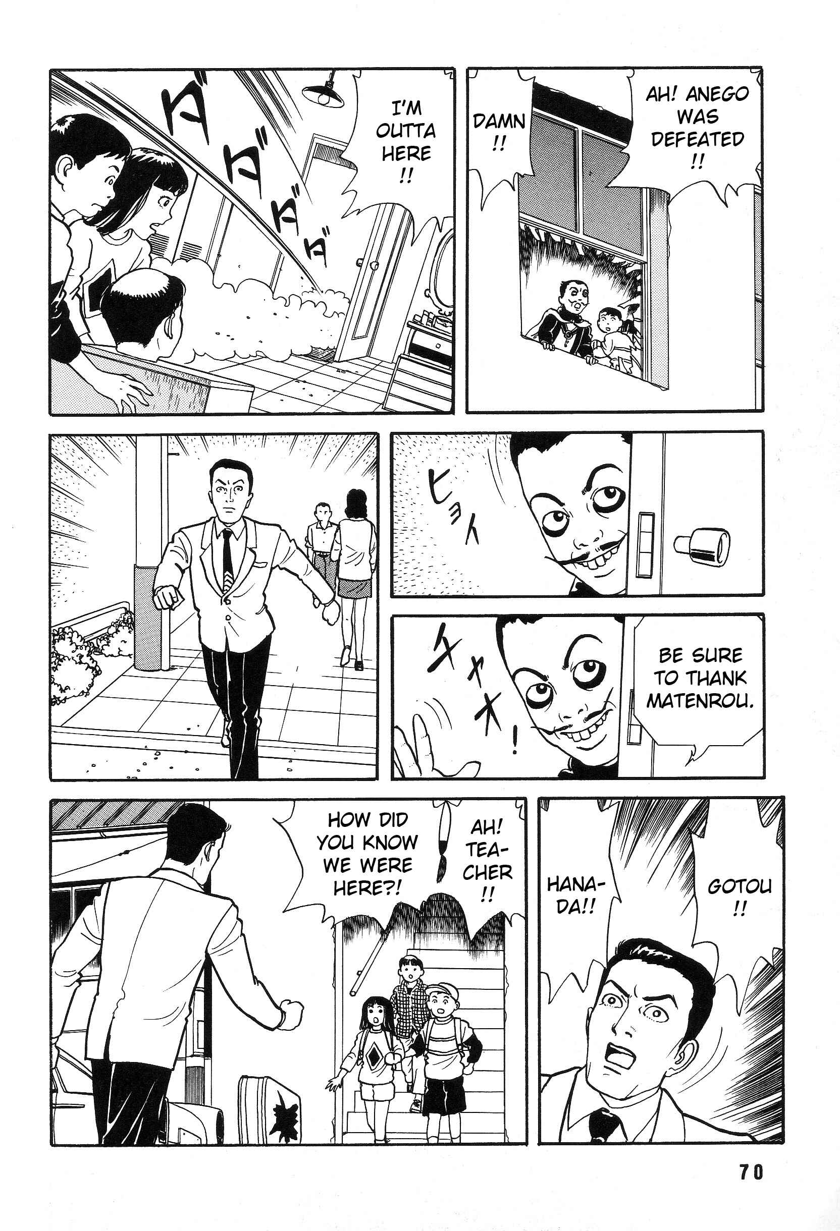 Page 28 Chapter 2 The Weird Storm Boy Matenro