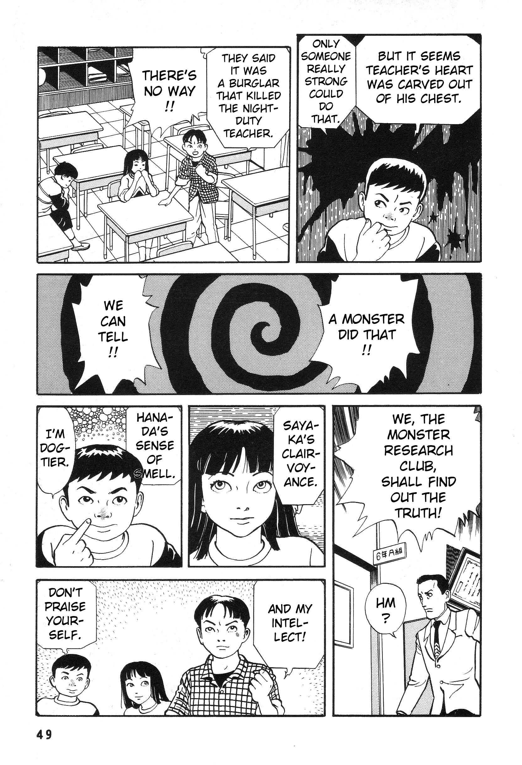 Page 7 Chapter 2 The Weird Storm Boy Matenro