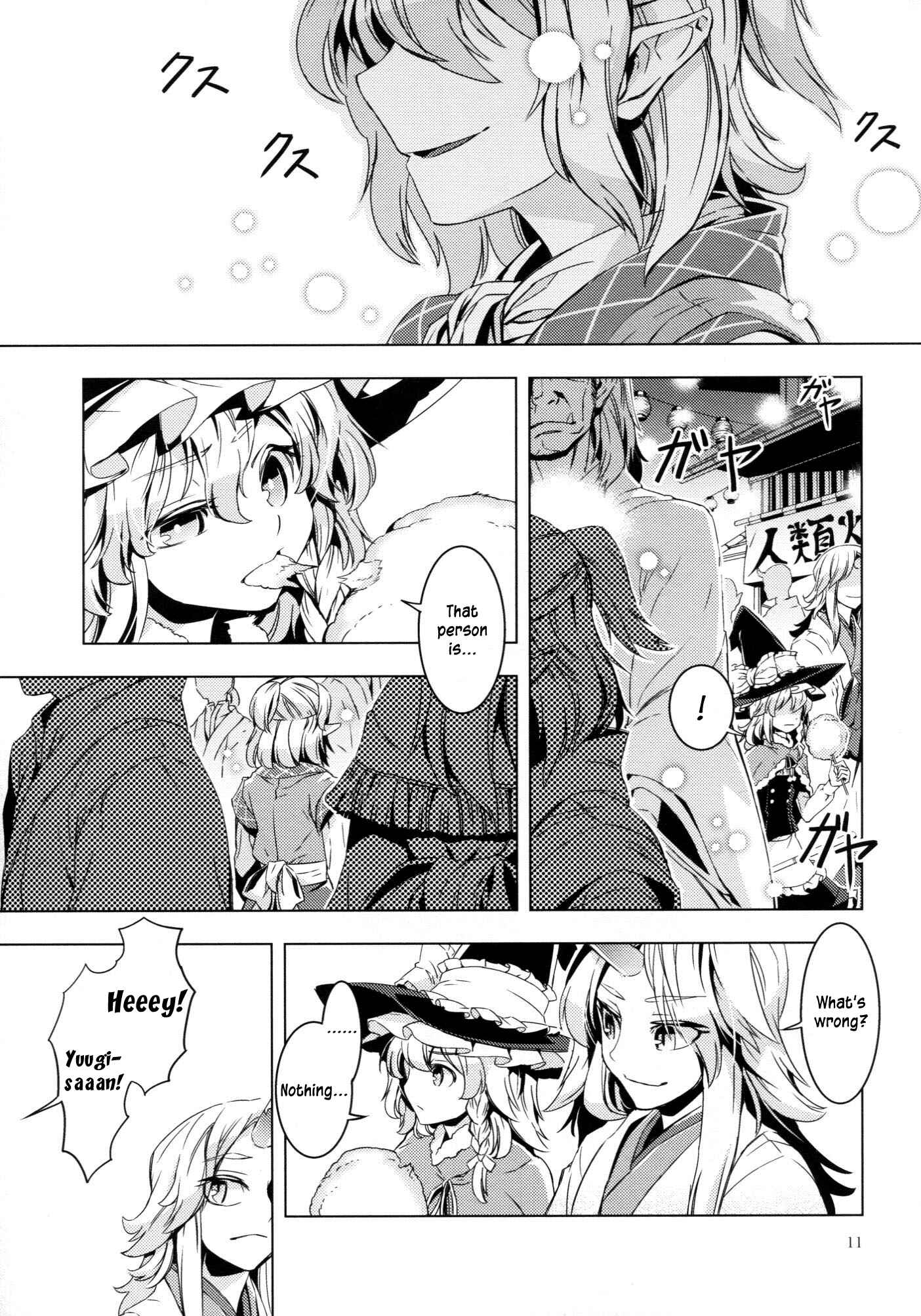 Page 10 Chapter Unknown_d5c3 Touhou - ICARUS (Doujinshi)