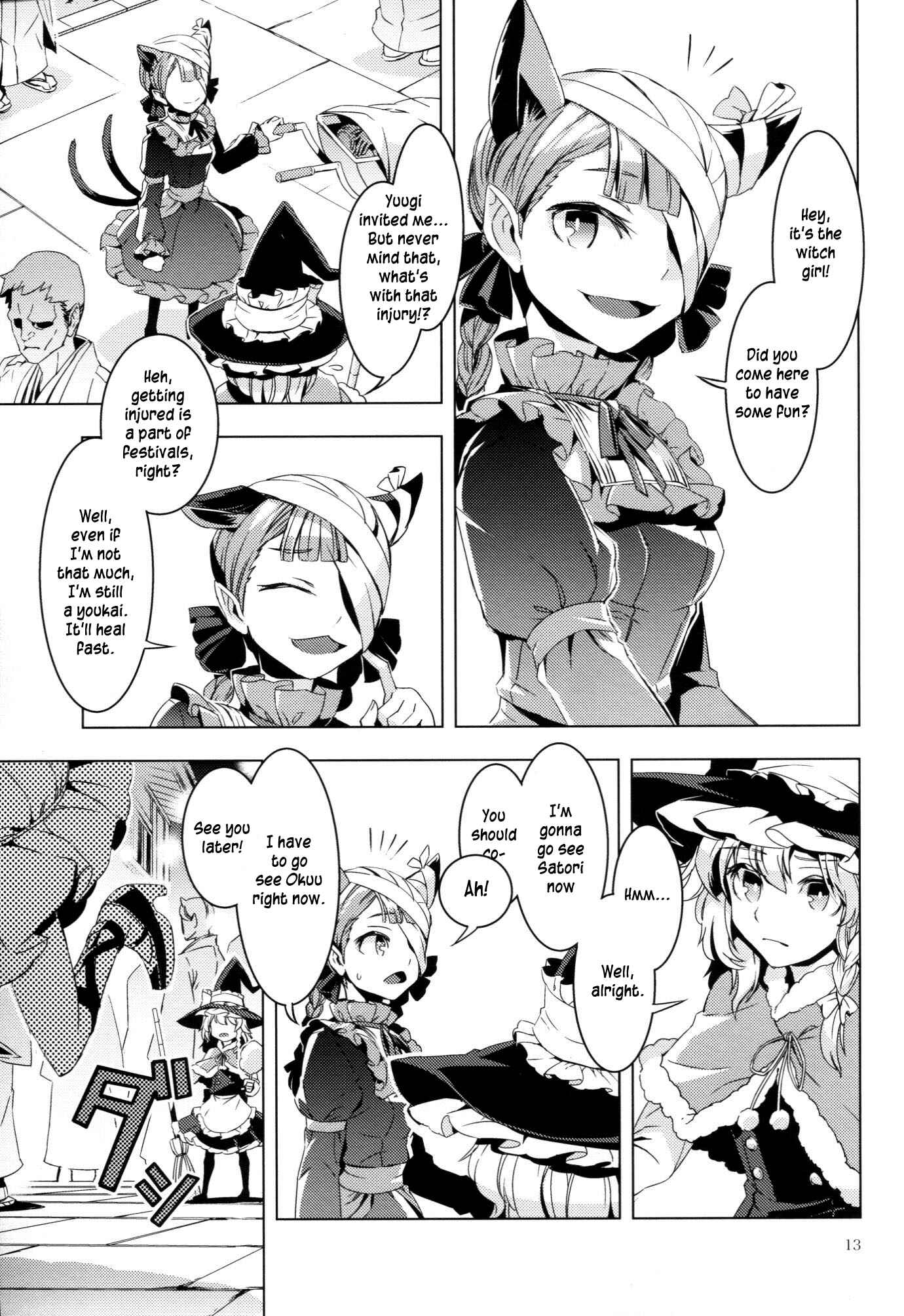Page 12 Chapter Unknown_d5c3 Touhou - ICARUS (Doujinshi)