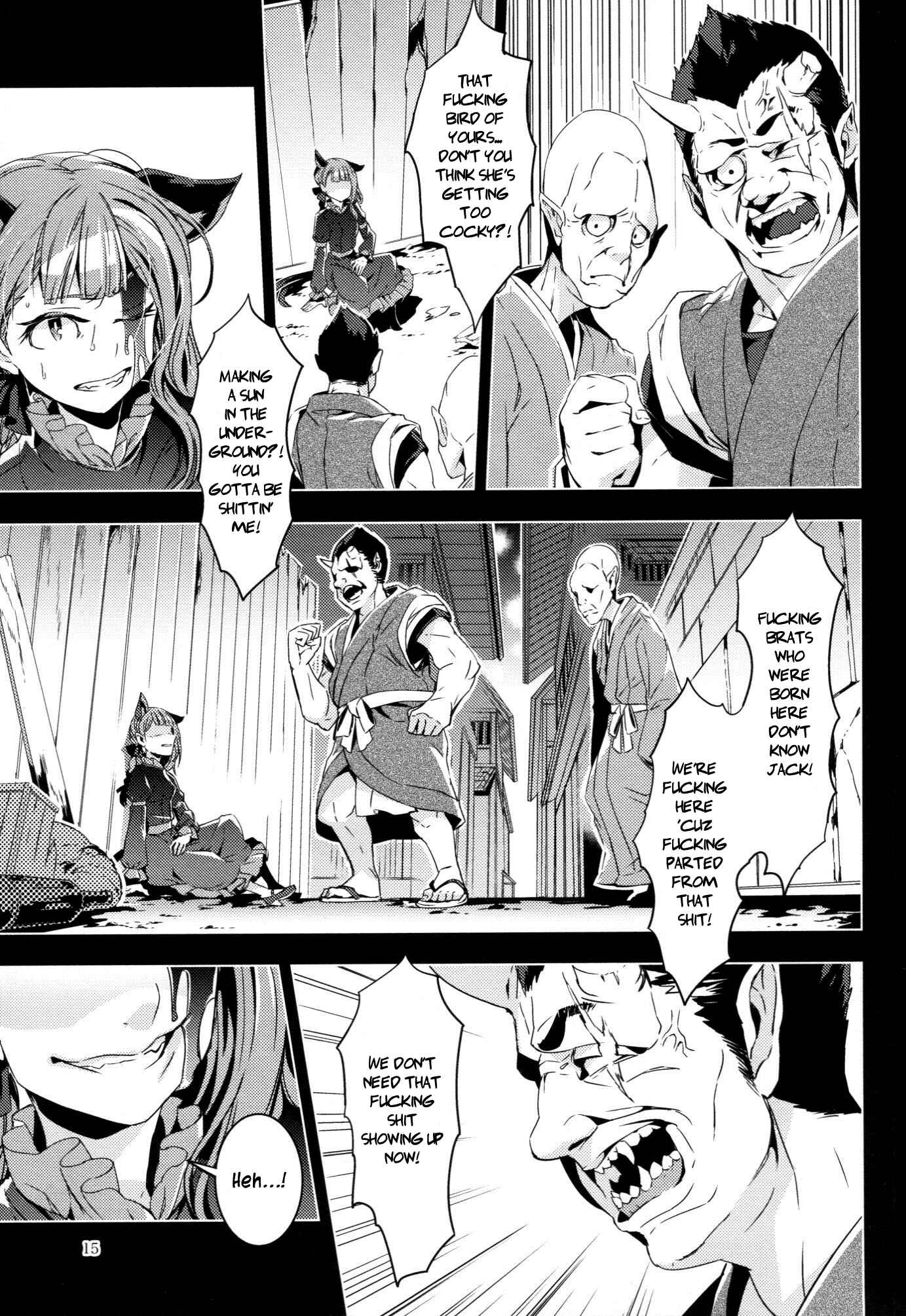Page 14 Chapter Unknown_d5c3 Touhou - ICARUS (Doujinshi)