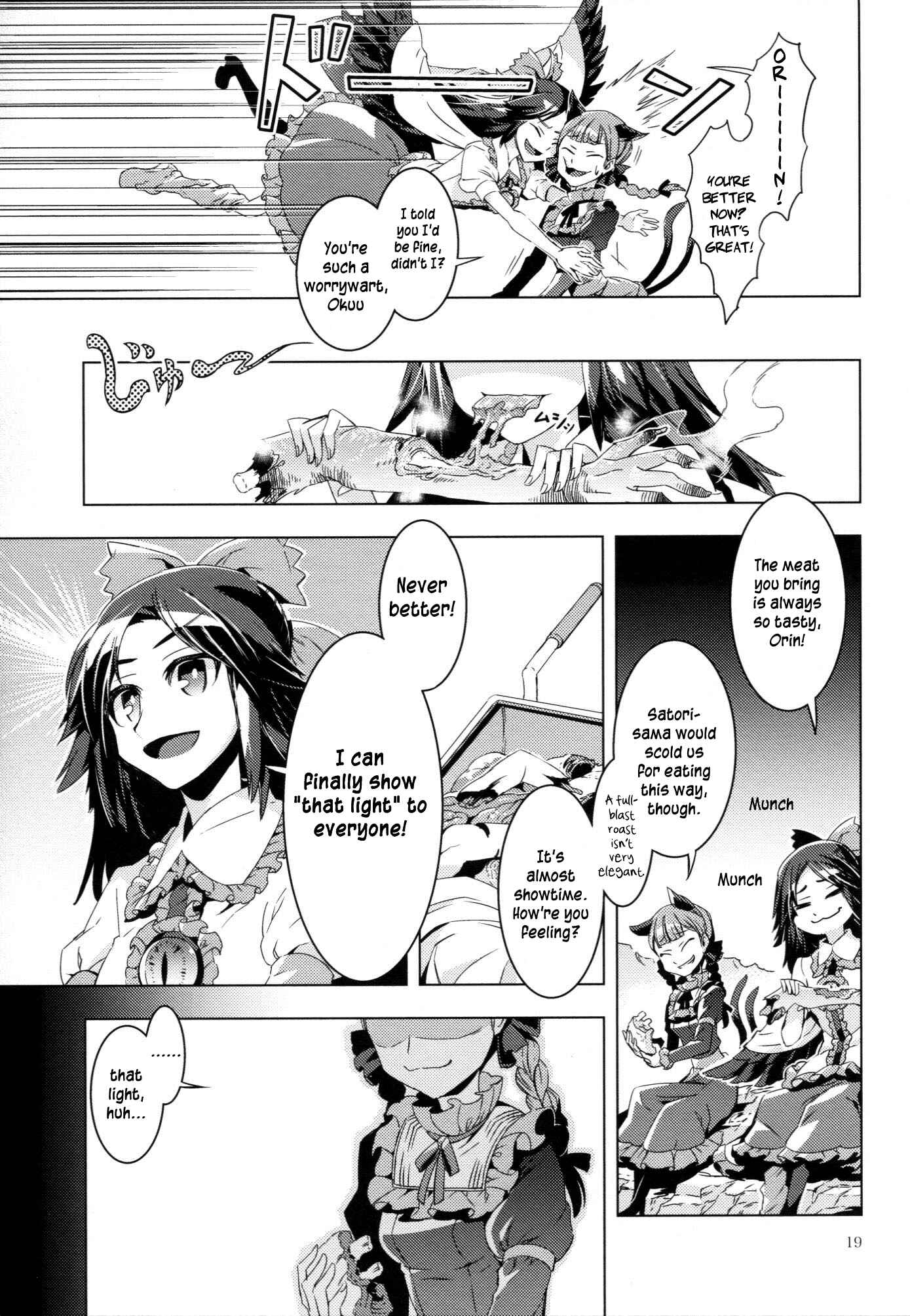 Page 18 Chapter Unknown_d5c3 Touhou - ICARUS (Doujinshi)