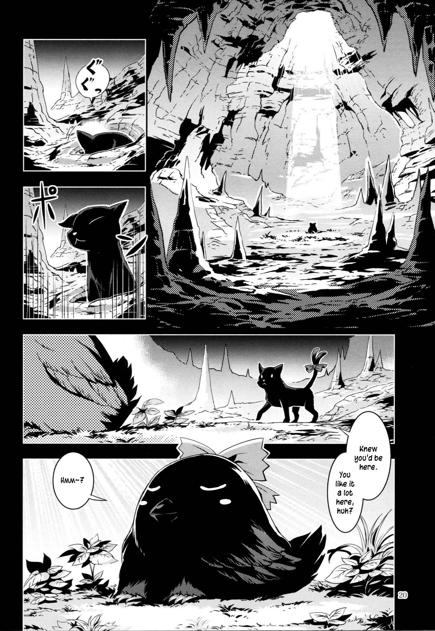 Page 19 Chapter Unknown_d5c3 Touhou - ICARUS (Doujinshi)