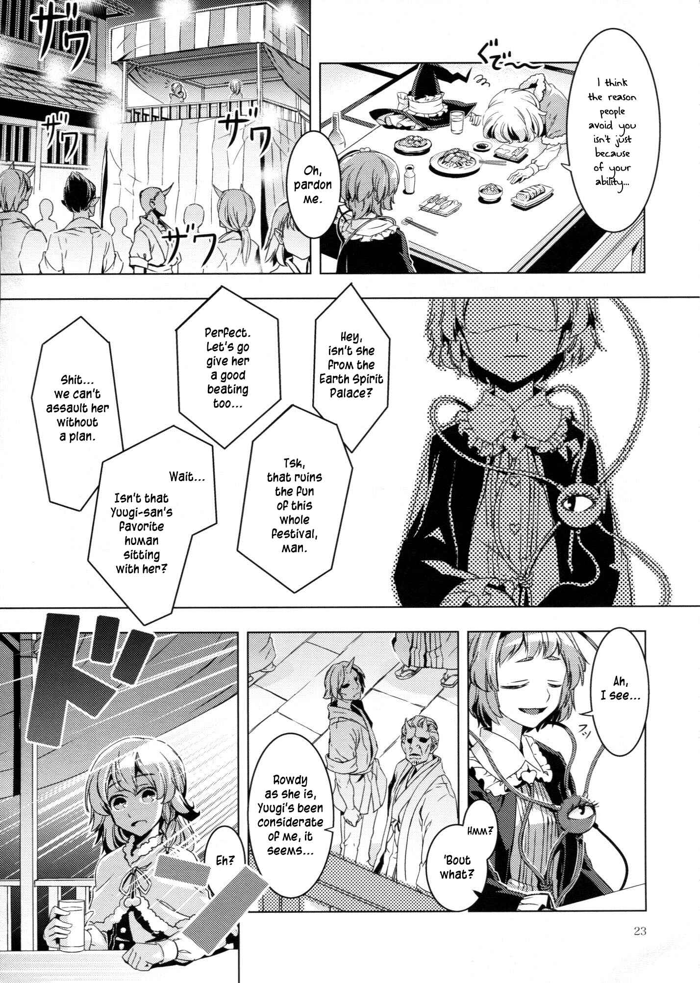 Page 22 Chapter Unknown_d5c3 Touhou - ICARUS (Doujinshi)