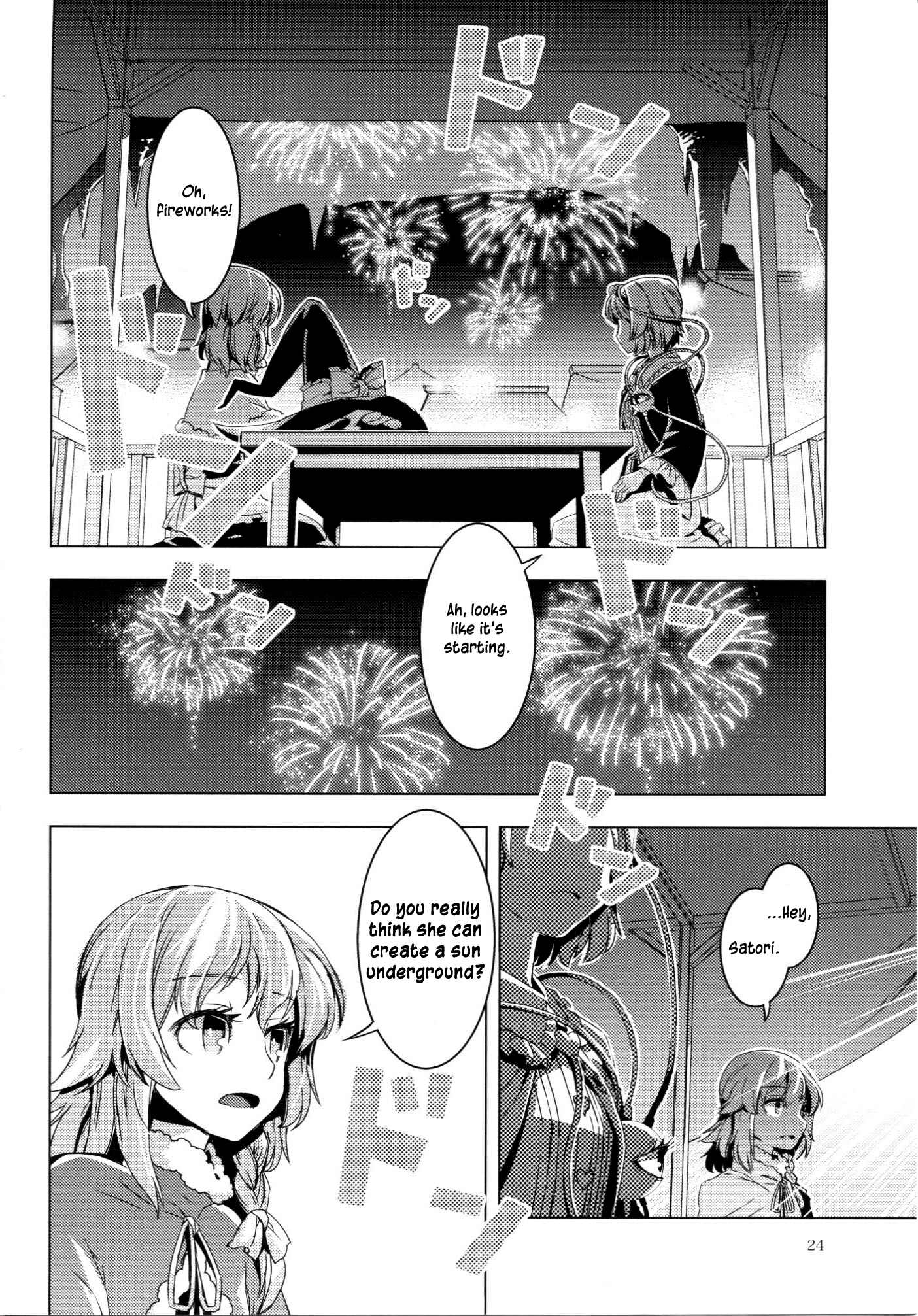 Page 23 Chapter Unknown_d5c3 Touhou - ICARUS (Doujinshi)
