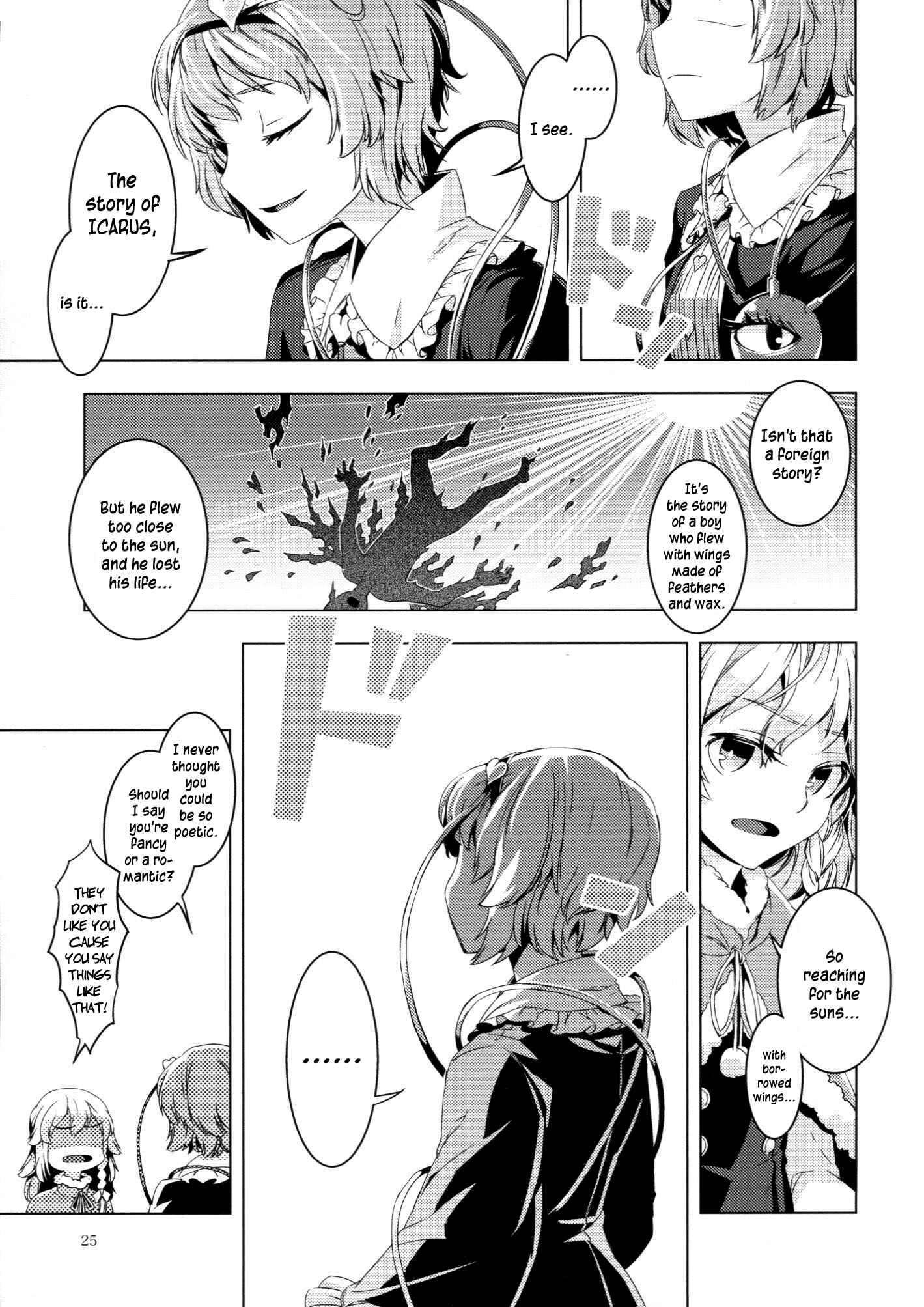 Page 24 Chapter Unknown_d5c3 Touhou - ICARUS (Doujinshi)