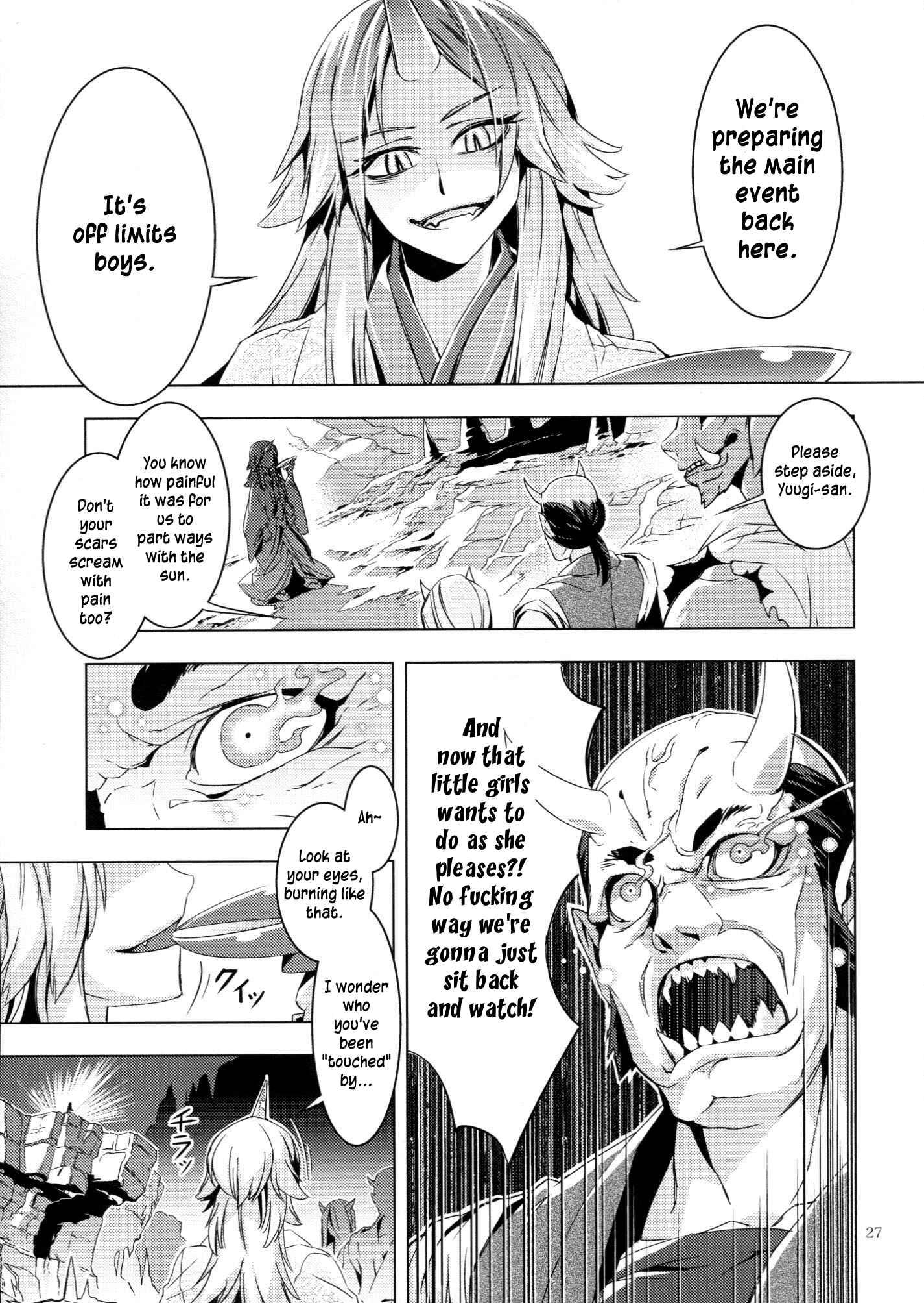 Page 26 Chapter Unknown_d5c3 Touhou - ICARUS (Doujinshi)