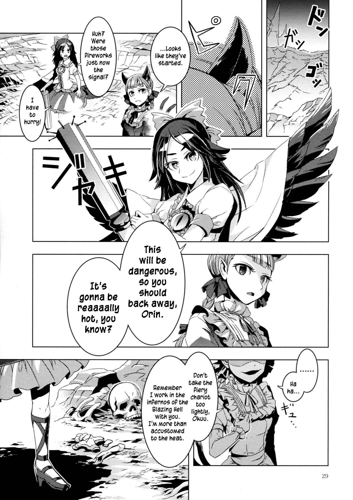 Page 28 Chapter Unknown_d5c3 Touhou - ICARUS (Doujinshi)