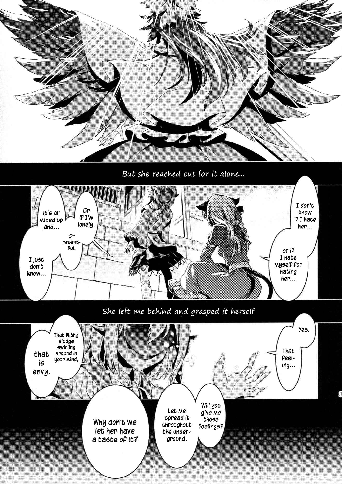 Page 34 Chapter Unknown_d5c3 Touhou - ICARUS (Doujinshi)