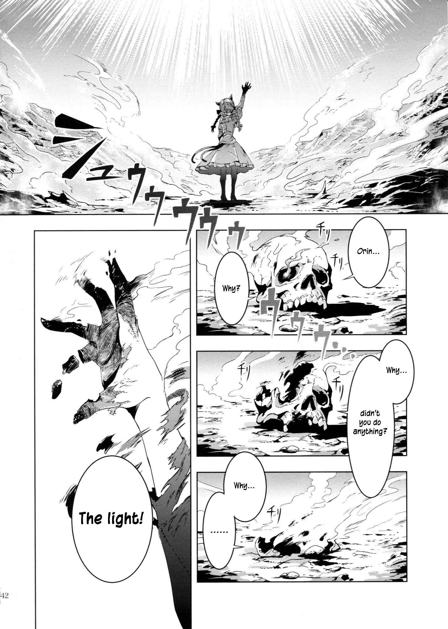 Page 40 Chapter Unknown_d5c3 Touhou - ICARUS (Doujinshi)