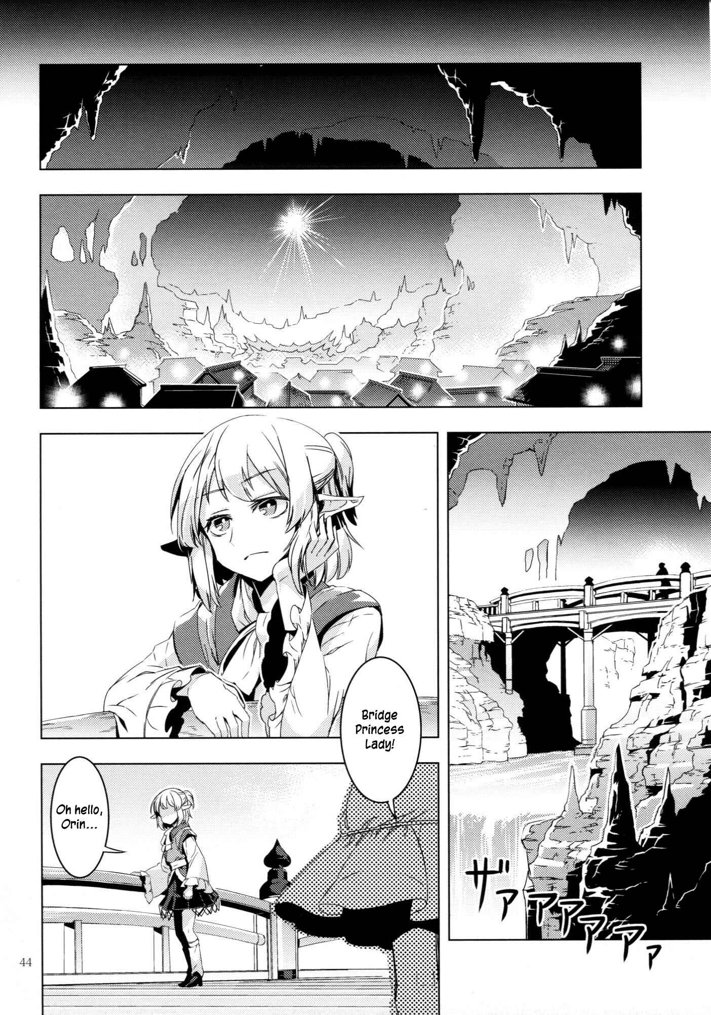 Page 42 Chapter Unknown_d5c3 Touhou - ICARUS (Doujinshi)