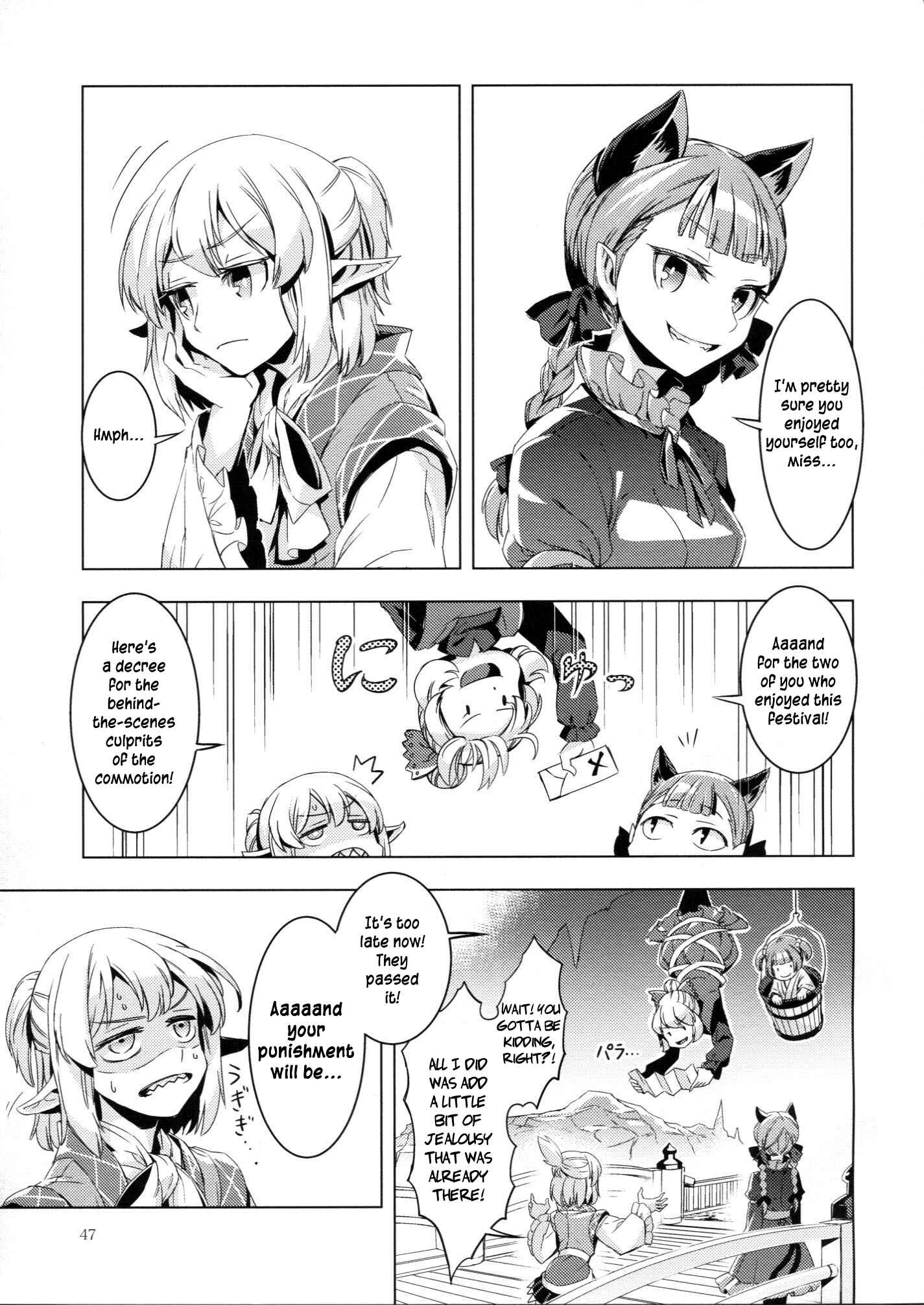 Page 45 Chapter Unknown_d5c3 Touhou - ICARUS (Doujinshi)