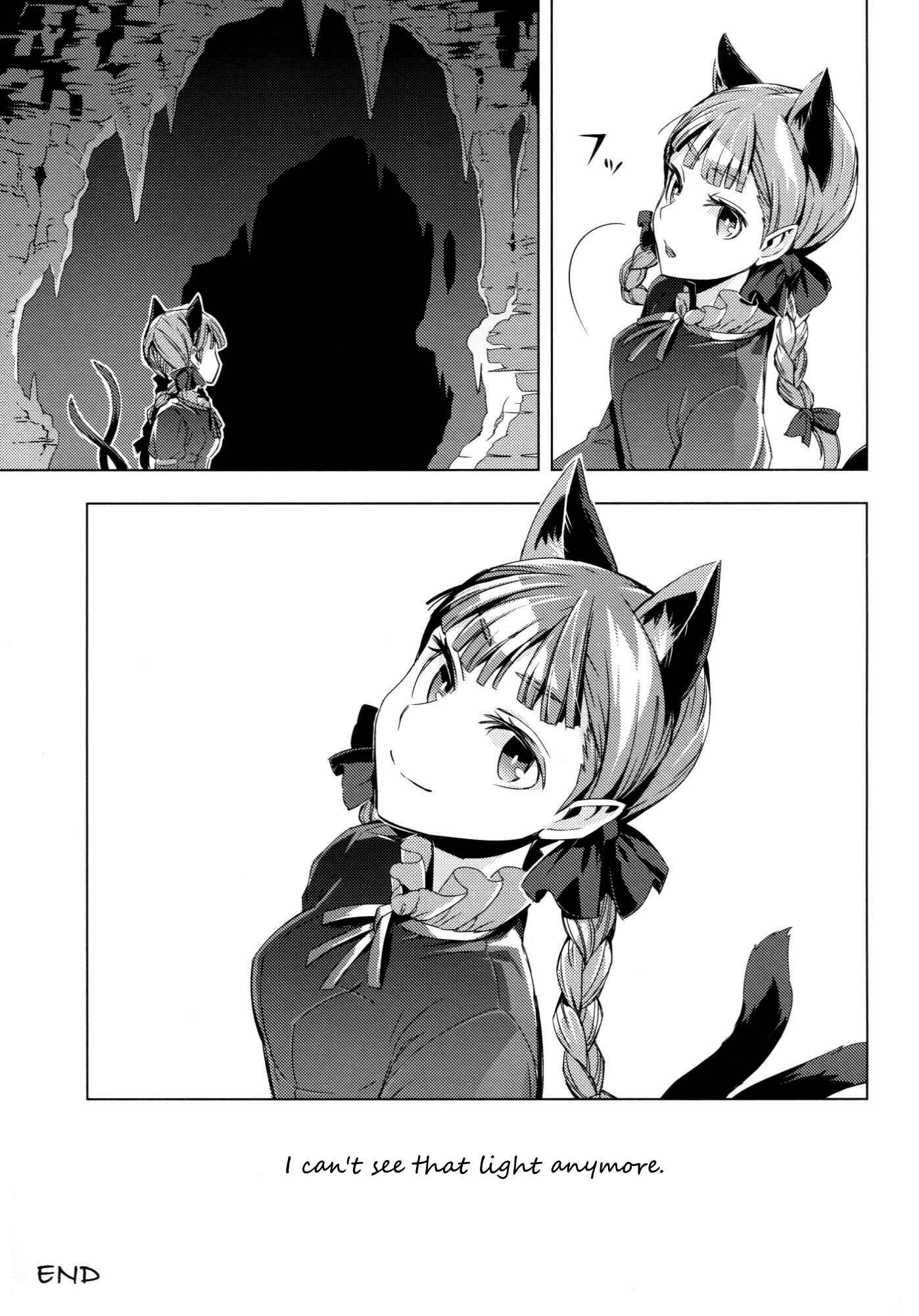 Page 47 Chapter Unknown_d5c3 Touhou - ICARUS (Doujinshi)