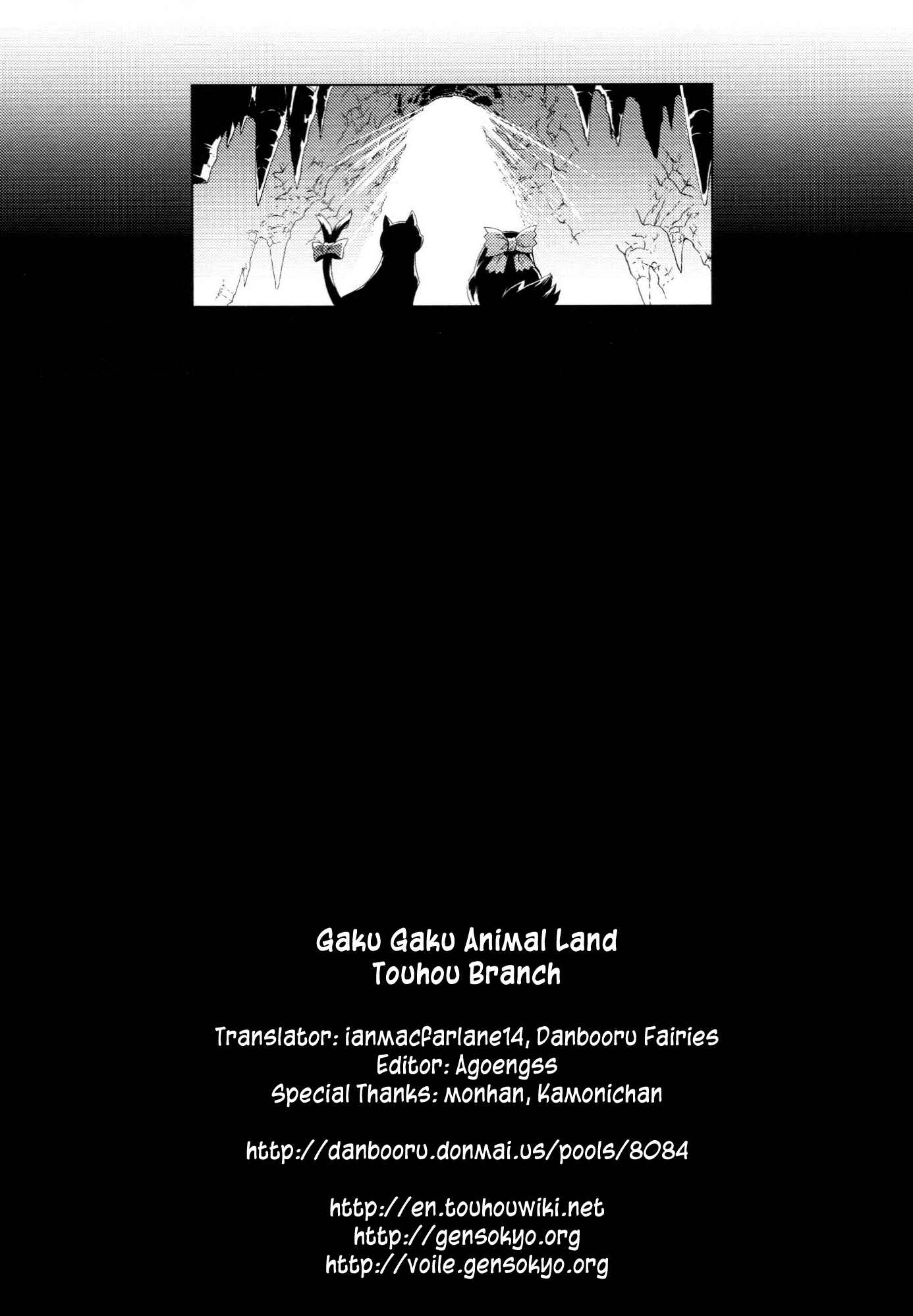Page 49 Chapter Unknown_d5c3 Touhou - ICARUS (Doujinshi)