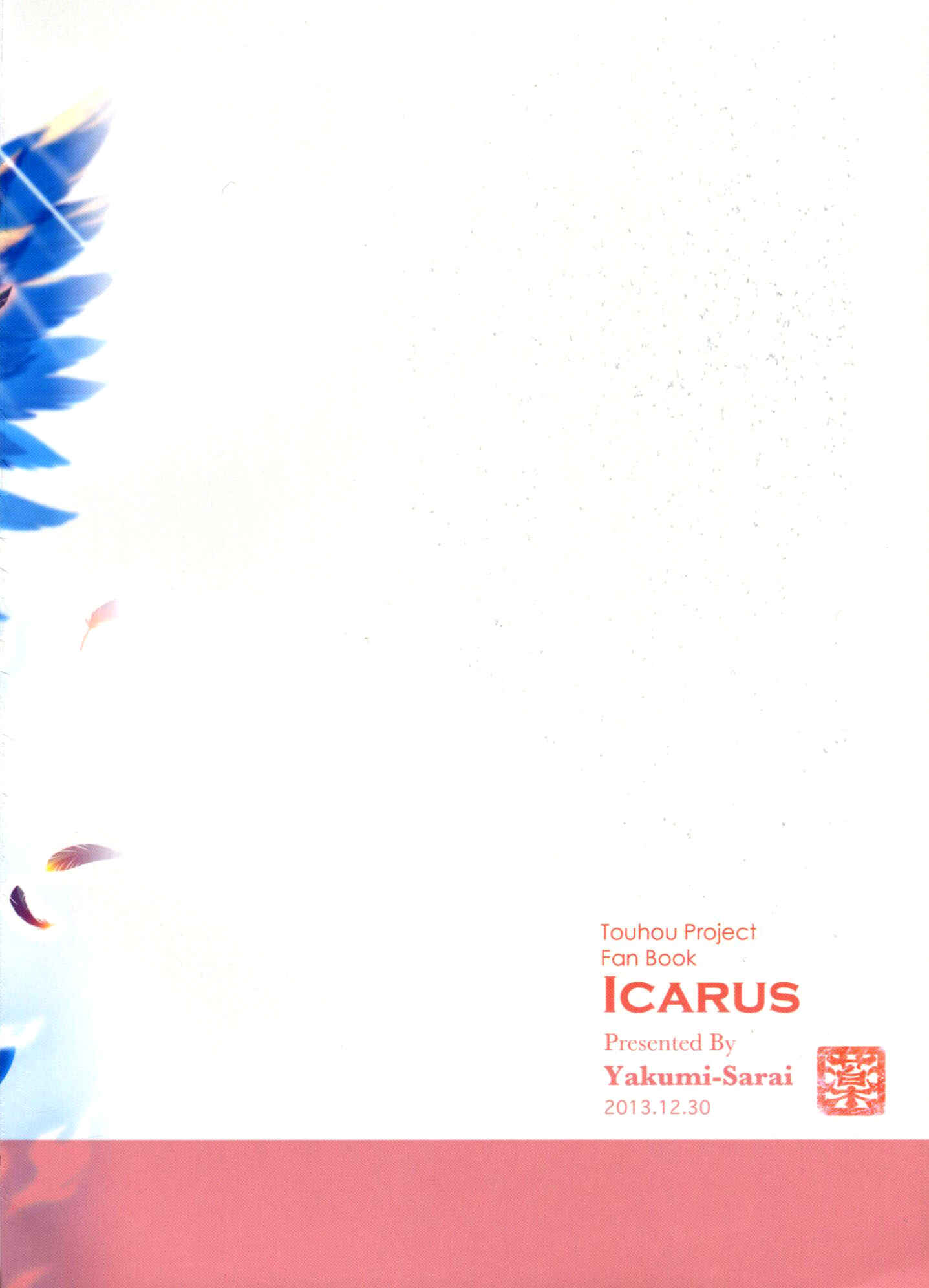 Page 50 Chapter Unknown_d5c3 Touhou - ICARUS (Doujinshi)
