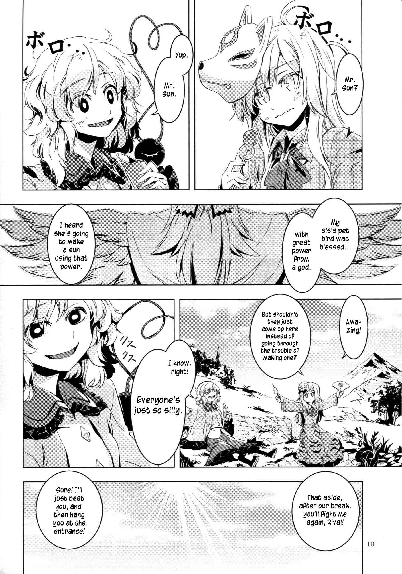 Page 9 Chapter Unknown_d5c3 Touhou - ICARUS (Doujinshi)