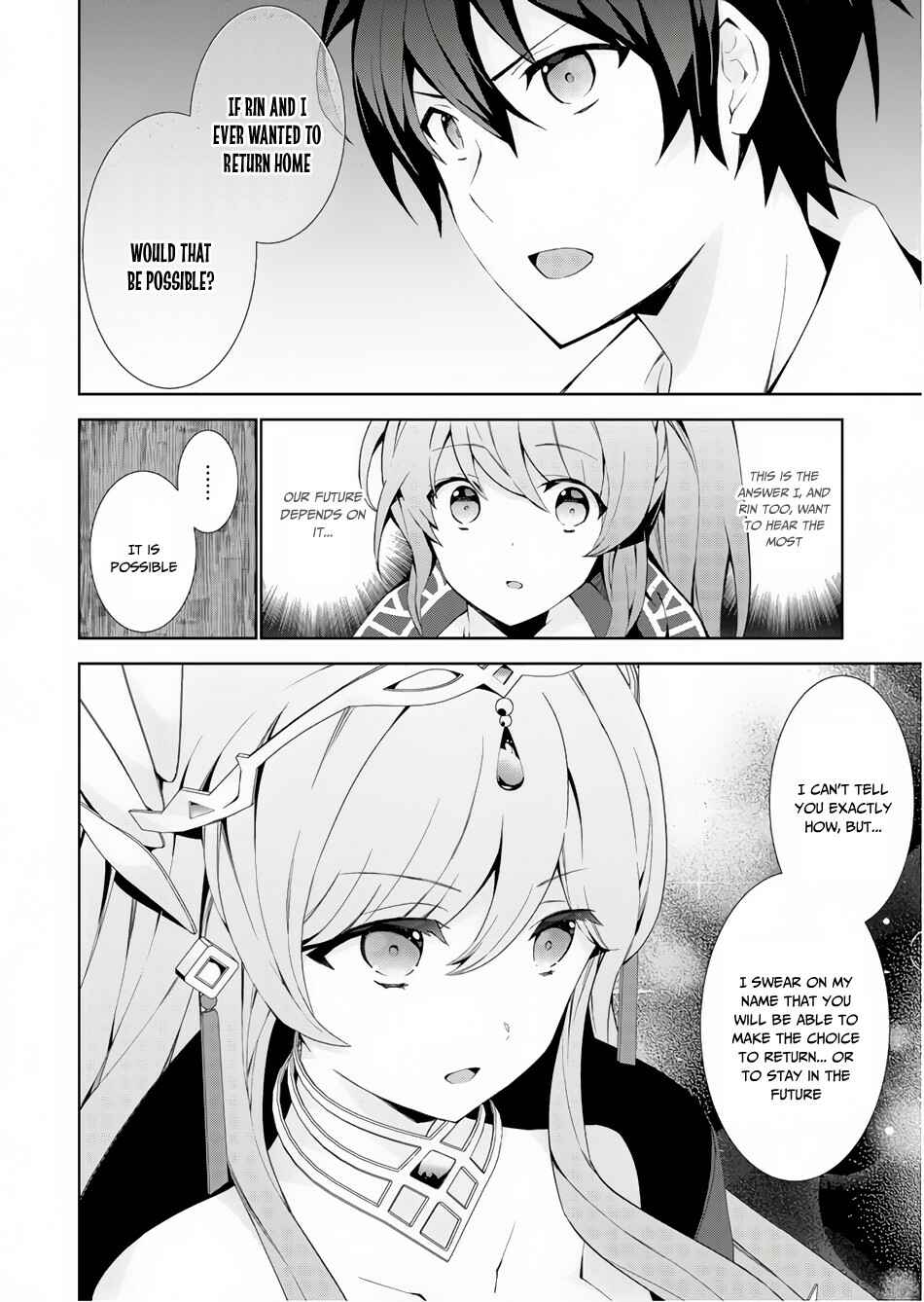 Page 25 Chapter 32 Isekai Cheat Magician