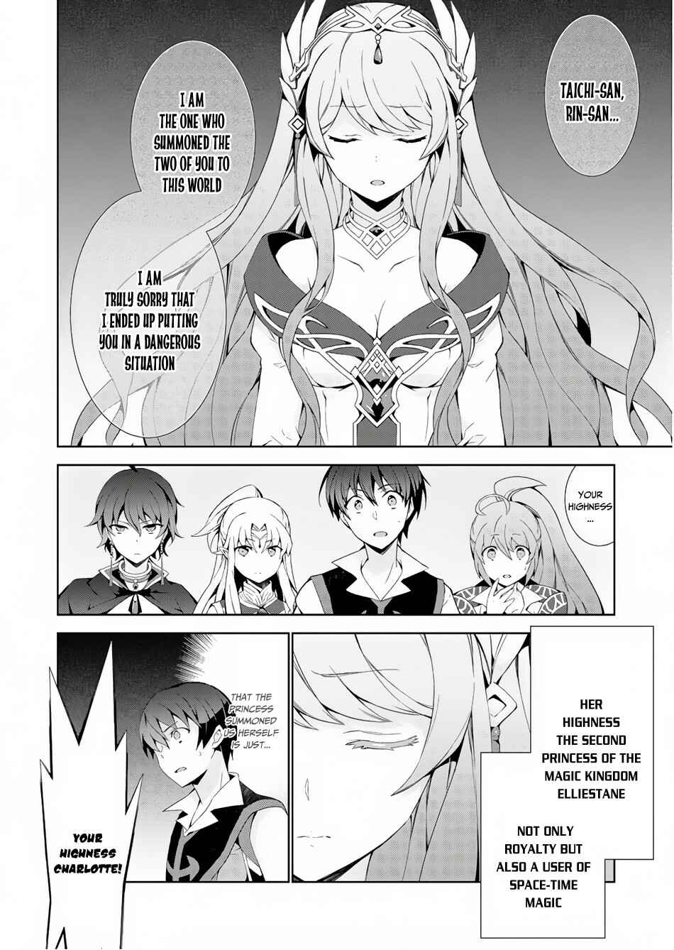 Page 3 Chapter 32 Isekai Cheat Magician