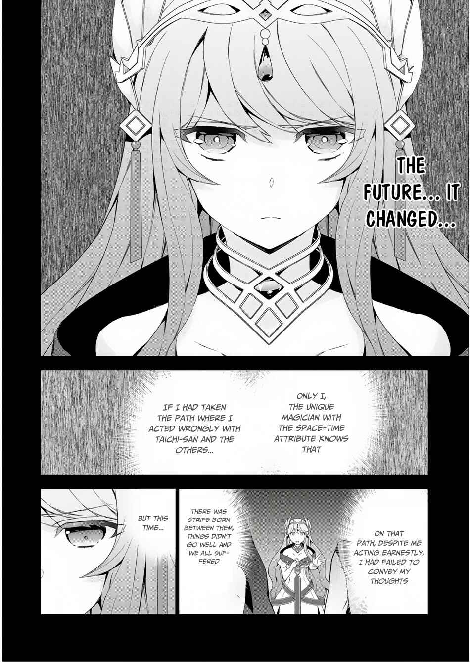Page 42 Chapter 32 Isekai Cheat Magician