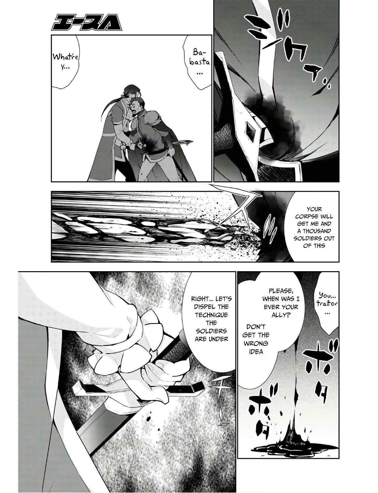 Page 25 Chapter 39 Isekai Cheat Magician